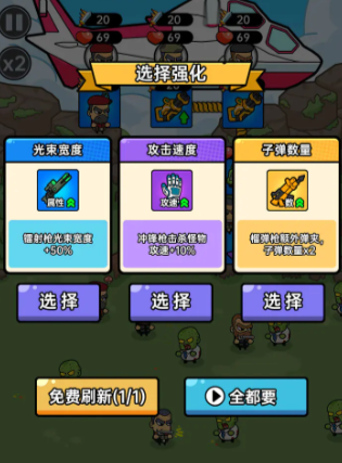 空投模拟器好玩吗？深度解析玩法模式与体验亮点