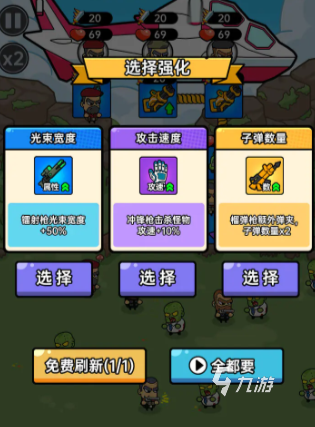 空投模拟器好玩吗?深度解析玩法模式与体验亮点