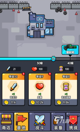 空投模拟器最新兑换码汇总(持续更新)