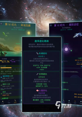 进化之光加速器推荐:好用稳定的加速工具分享