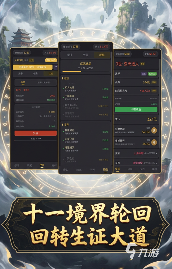 从寻宝开始证道大罗兑换码汇总分享(最新可用)