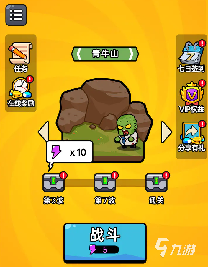 空投模拟器公测时间公布了吗?最新测试动态汇总