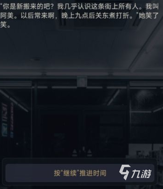 残留之城加速器推荐及使用方法详解