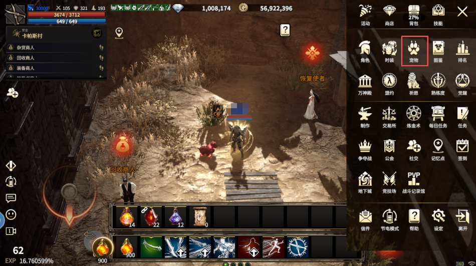 领主契约宠物合成方法详解：从材料准备到成功合成全流程指南