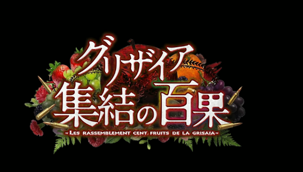 灰色集结白果公测时间公布：上线日期与预约方式