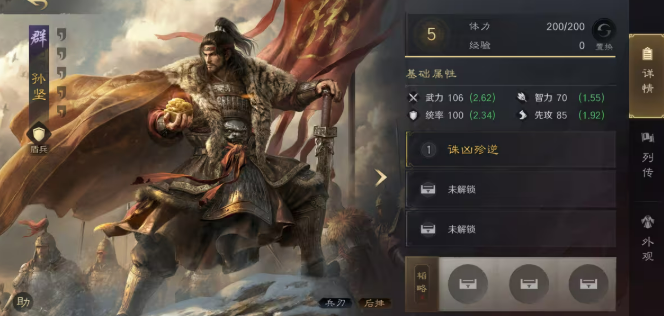 三国谋定天下兴汉讨逆新武将与战法全解析