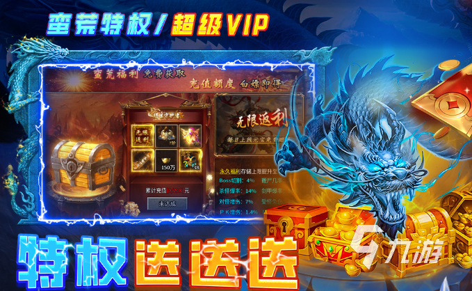 天神大战手游类型与特色玩法详解