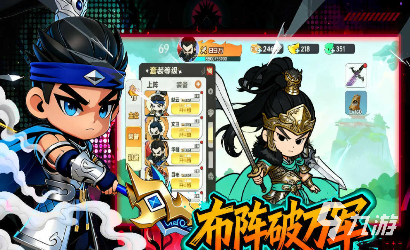 英雄守御游戏开发商是谁?详细解析制作公司背景与代表作