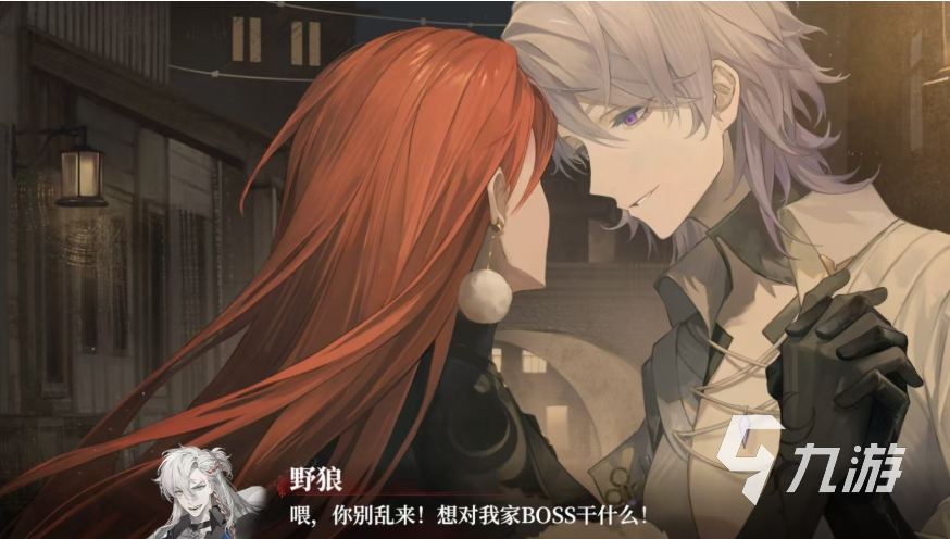 夜幕之下戏中人角色介绍:主要人物及演员阵容全解析