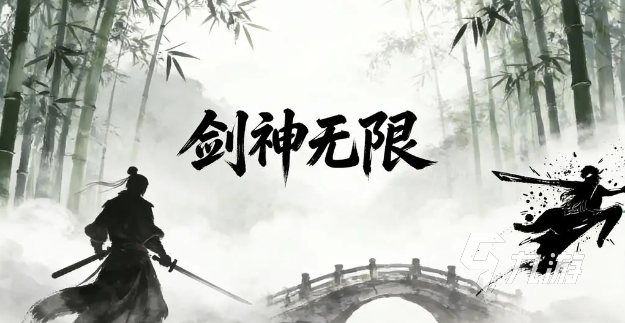 剑神无限公测时间公布:开服日期及预约入口