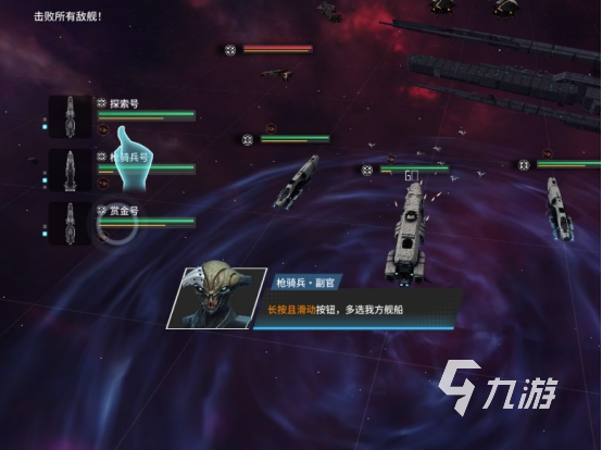 亿万光年手游深度评测与核心特色解析