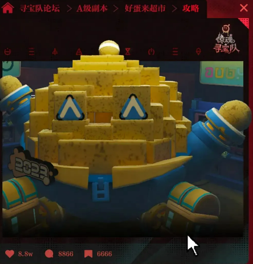 蛋仔派对玩具屋版本玩法介绍与特色内容详解