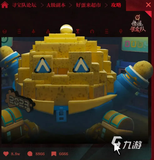 蛋仔派对玩具屋版本玩法介绍与特色内容详解