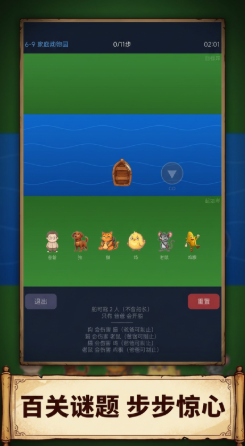 过河谜题手游加速器推荐：稳定低延迟的加速工具选择指南