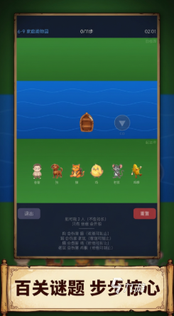 过河谜题手游加速器推荐:稳定低延迟的加速工具选择指南