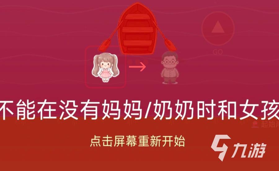 过河谜题手游兑换码大全:最新可用礼包码分享