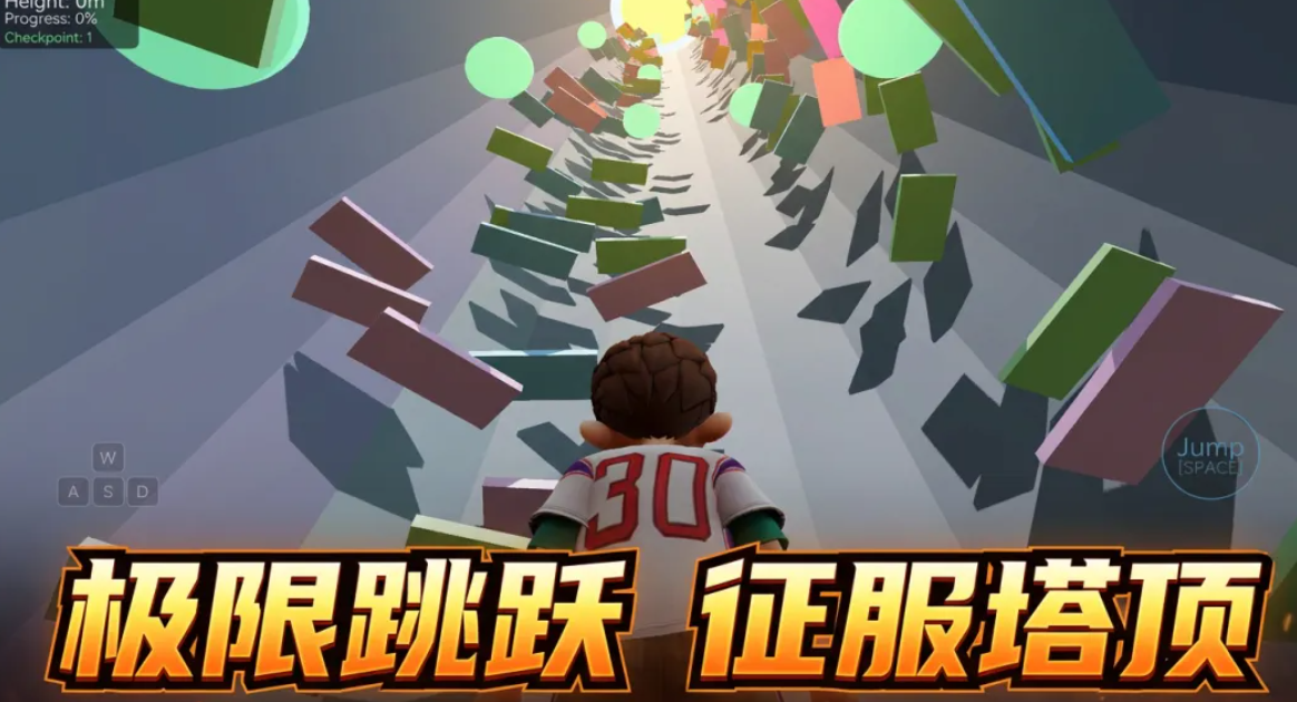 TowerHell塔楼跑酷公测时间及游戏内容全面解析