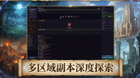 艾尔文大陆加速器推荐及使用方法详解