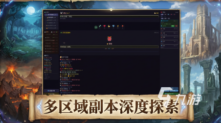 艾尔文大陆加速器推荐及使用方法详解