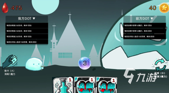 Dot伤害流打法能否击败高难度史莱姆?公测上线时间揭晓