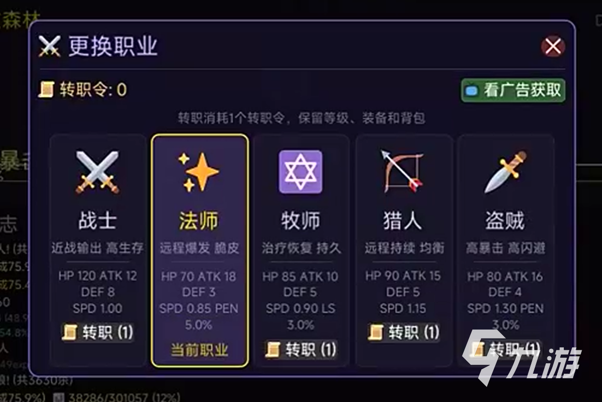 艾尔文大陆兑换码大全及游戏玩法深度解析