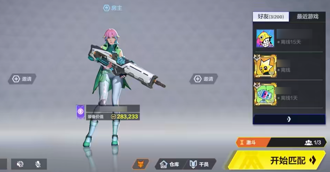 头号禁区手游冰块获取方法与实用价值详解