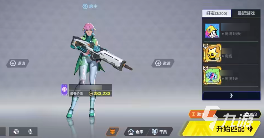 头号禁区手游冰块获取方法与实用价值详解