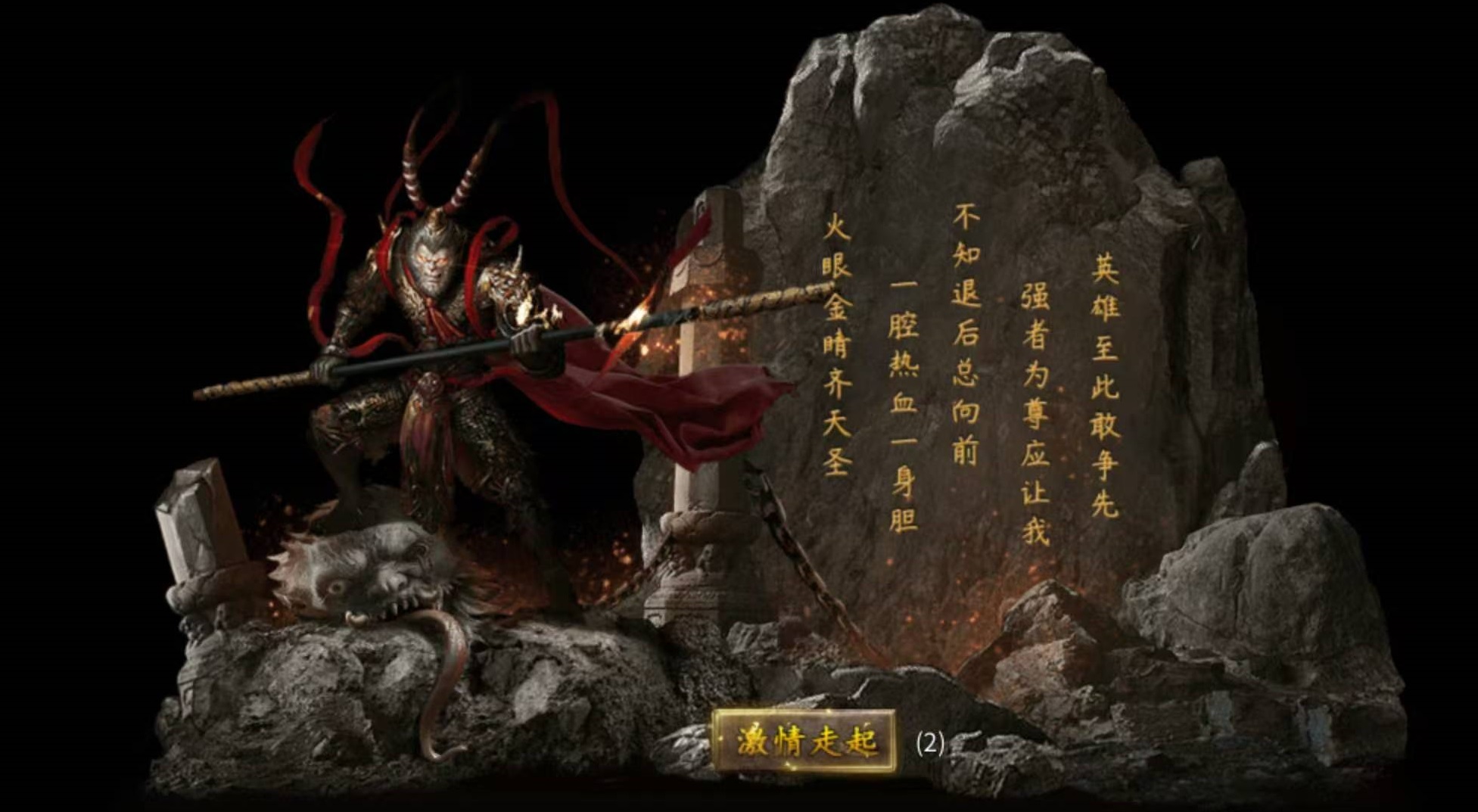 热血西游手游配置要求及安装包大小详解