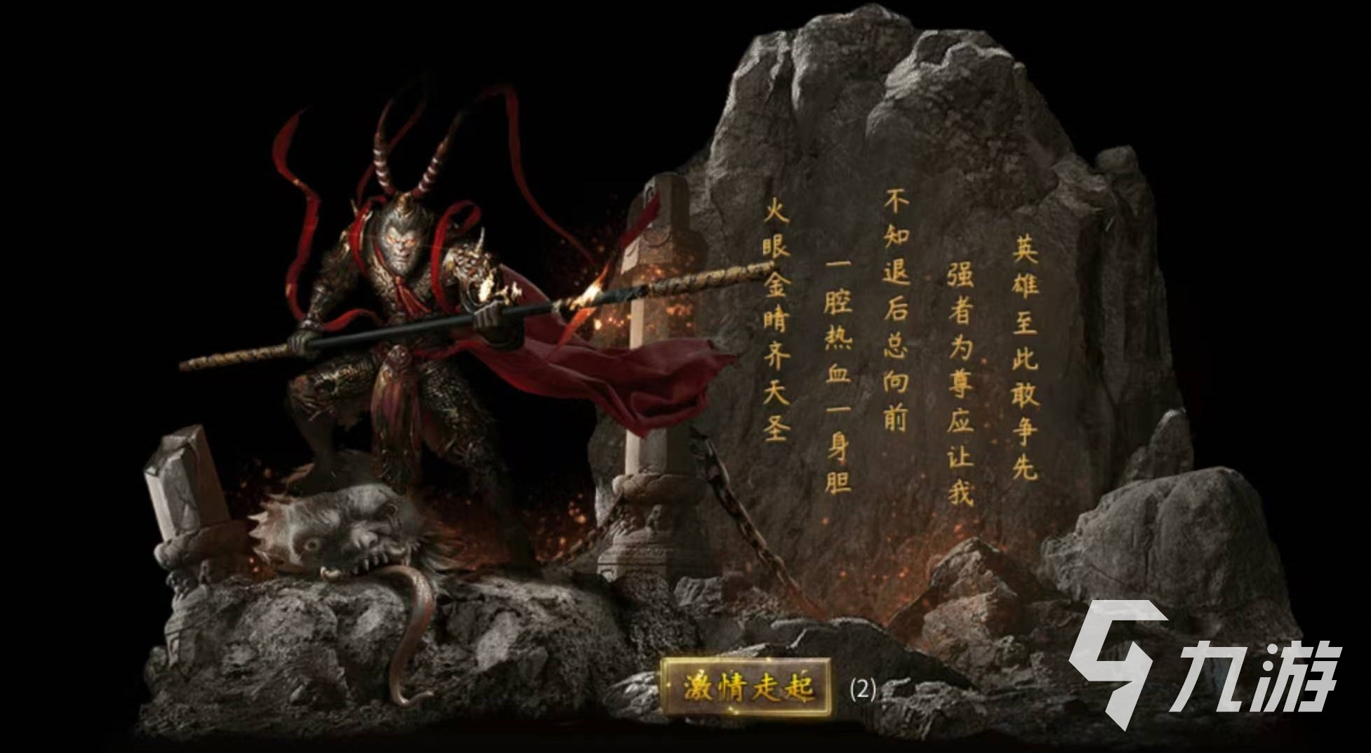 热血西游手游配置要求及安装包大小详解