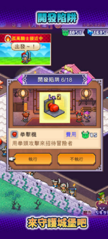 魔王城物语游戏好玩吗？深度玩法介绍与体验评测