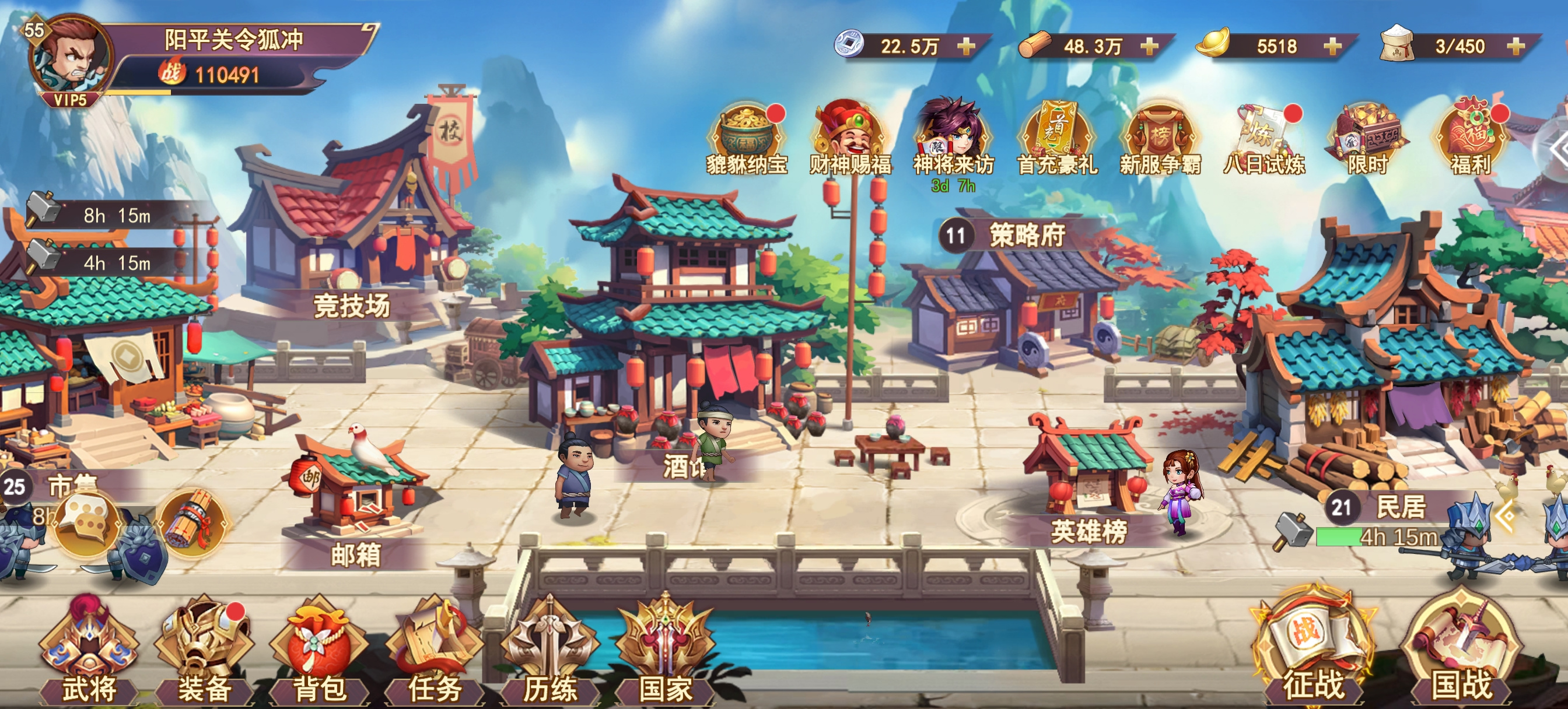 神奇三国手游好玩吗？深度玩法解析与新手通关攻略