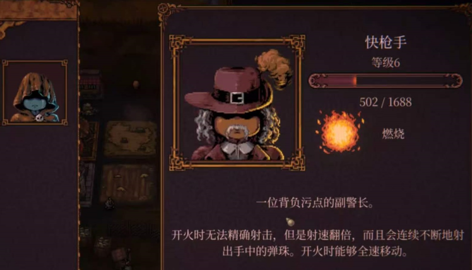 球比伦战记角色强度排行与节奏榜详解