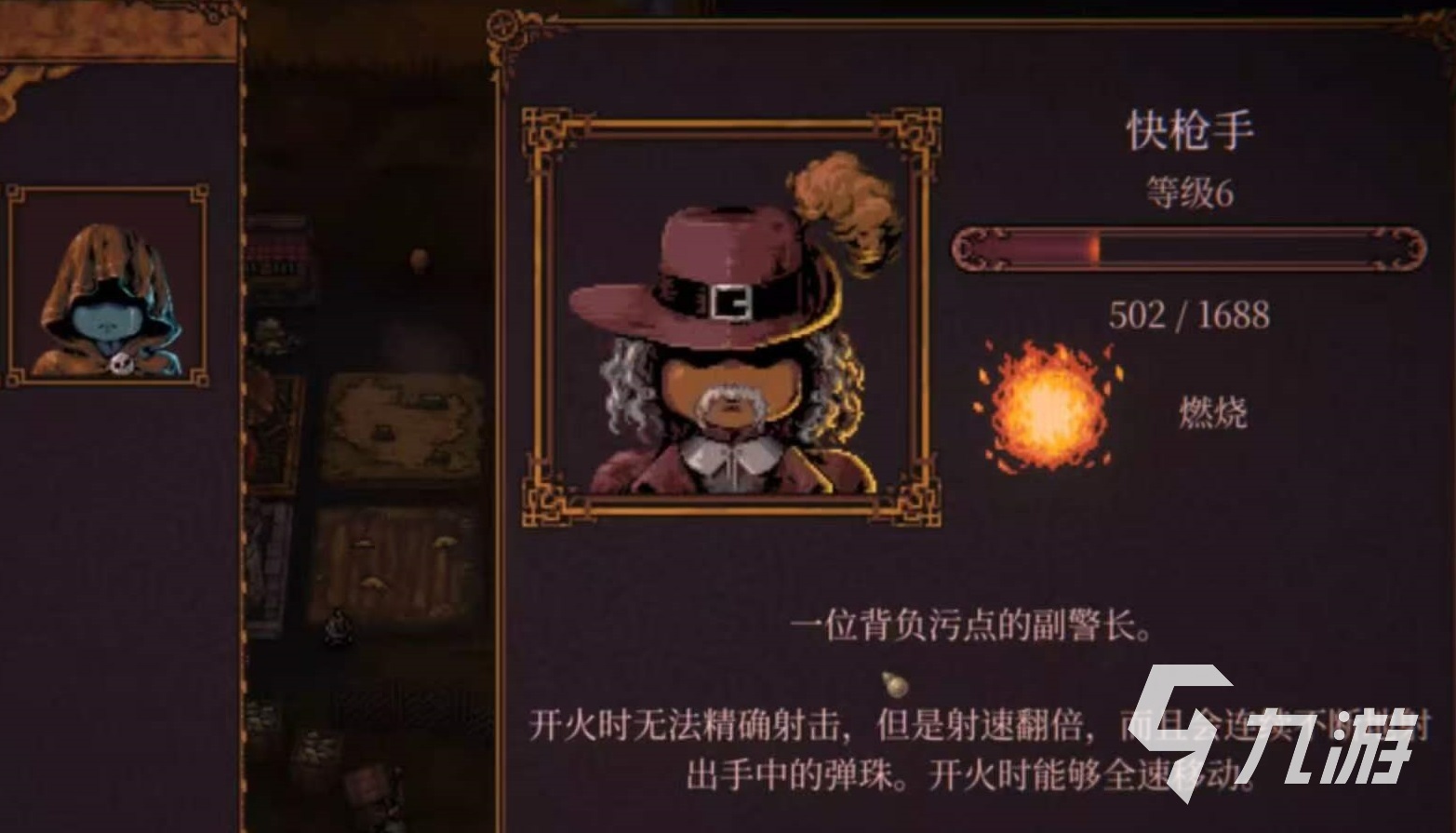 球比伦战记角色强度排行与节奏榜详解