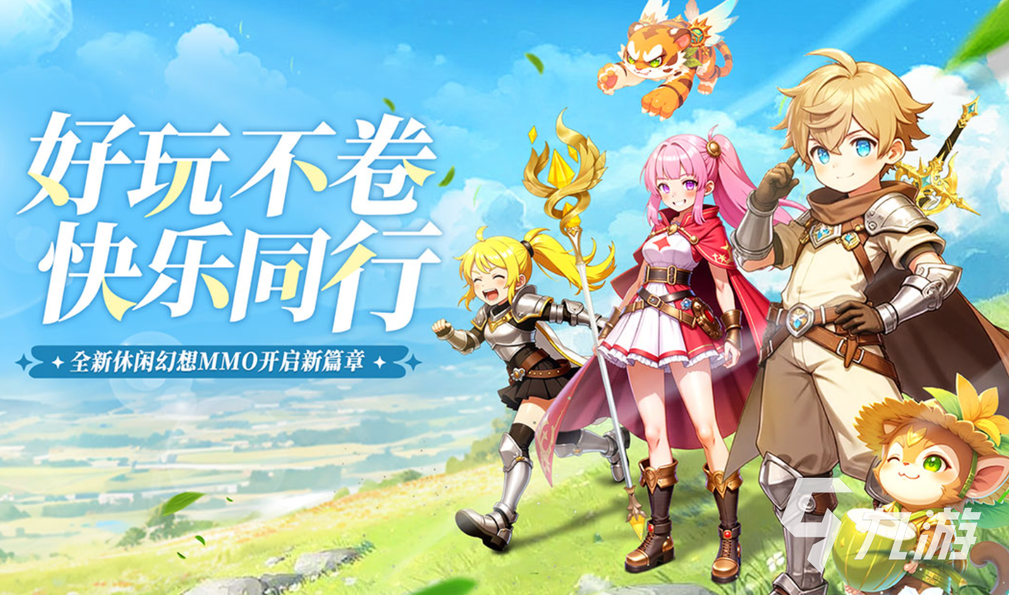 星神纪元坐骑进化满级多少级?新手入门全流程攻略