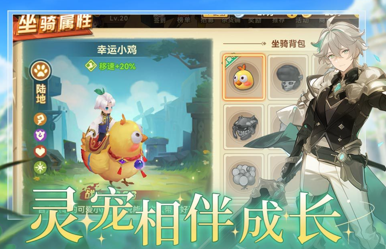 圣灵之境预约下载渠道汇总：安卓iOS安装入口及预约方法