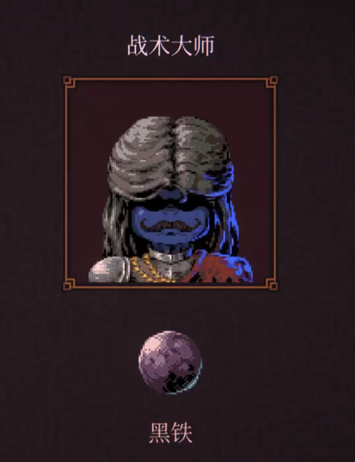 球比伦战记战术大师角色强度解析与实战技巧详解