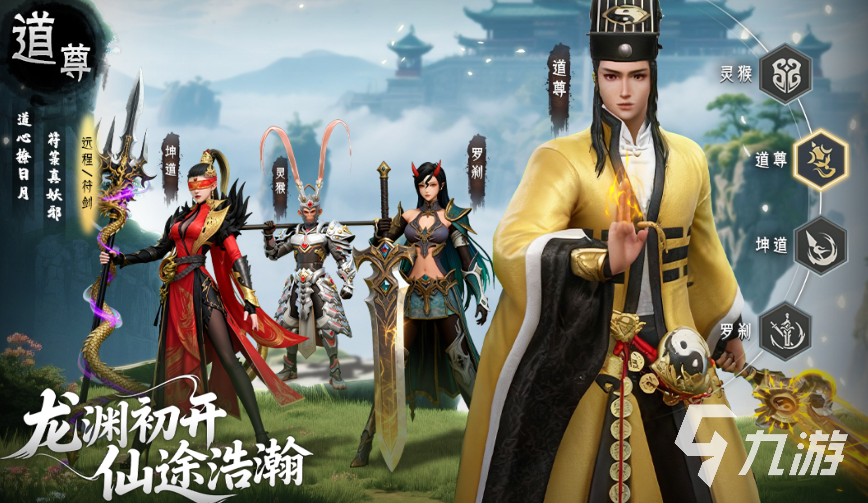 百炼龙渊新手入门指南:从零开始快速上手玩法详解