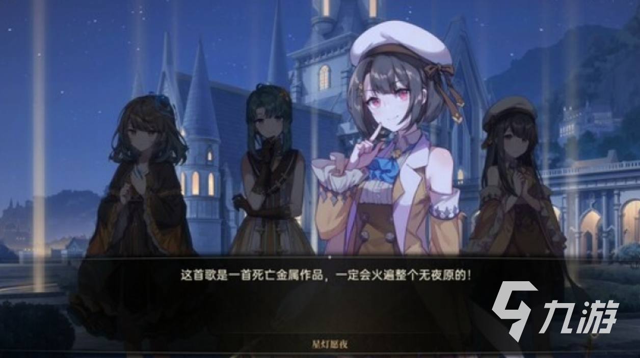 梦灯花游戏好玩吗?详细玩法介绍与体验评测