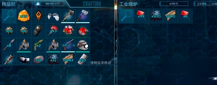 方舟生存进化手游汽油制作方法详解：所需材料、步骤与高效获取技巧