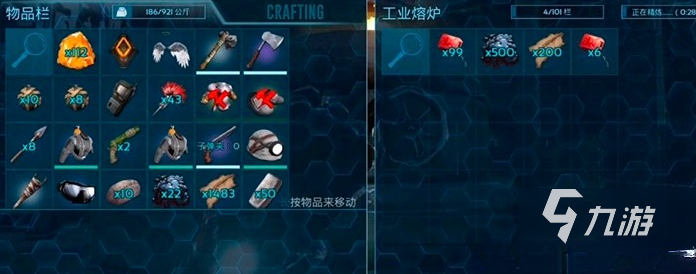 方舟生存进化手游汽油制作方法详解:所需材料、步骤与高效获取技巧