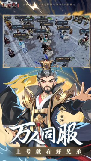 三国志异闻录闪退问题解决方法大全