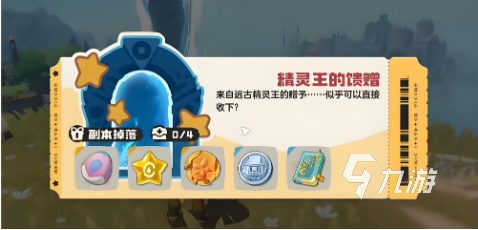 洛克王国世界隐藏副本全攻略:探索方法与通关技巧