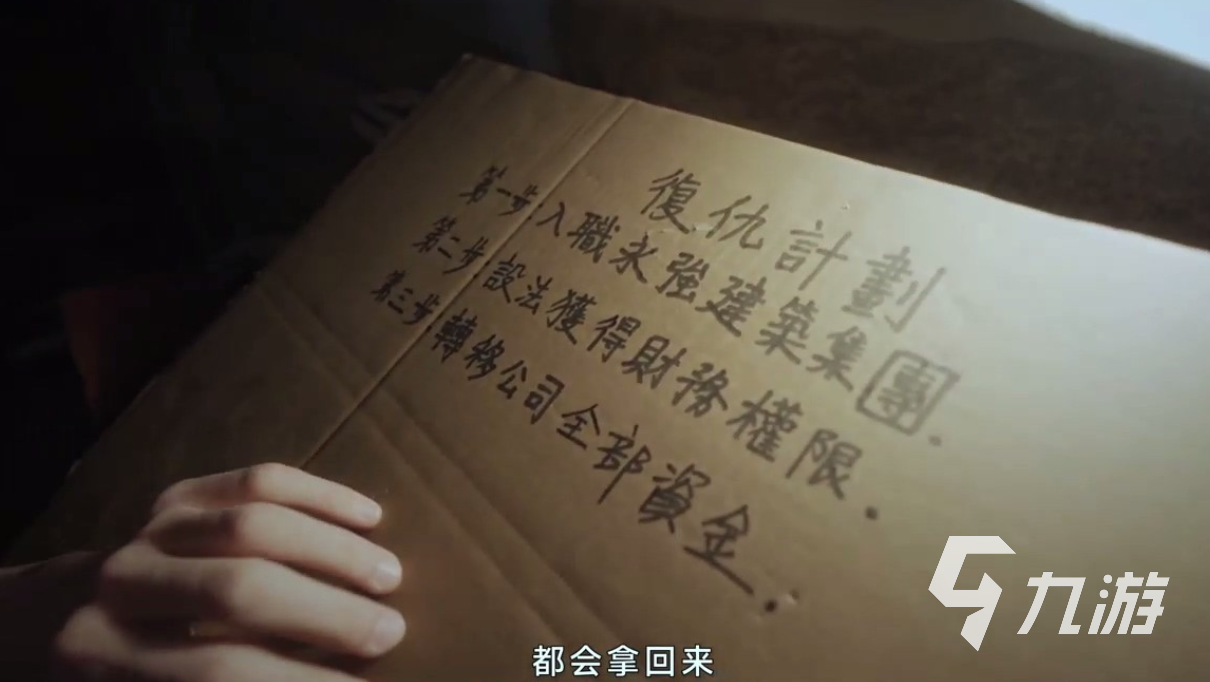 罪金游戏最低配置和推荐配置要求详解