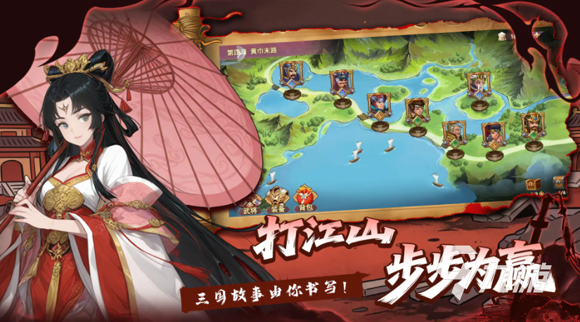 神奇三国手游公测时间公布:开服日期及预约详情