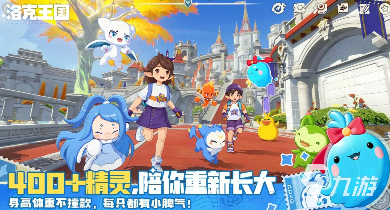 洛克王国世界成就奖励怎么领取?详细步骤教程