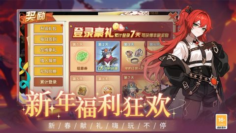 圣灵之境手游是否已停服？当前是否更名或改版