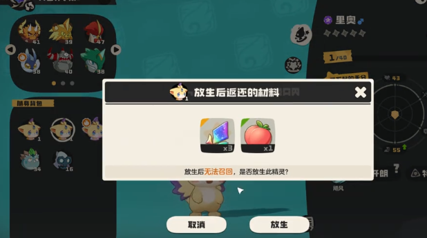 洛克王国世界隐藏神宠全攻略：捕捉地点、条件与技巧详解