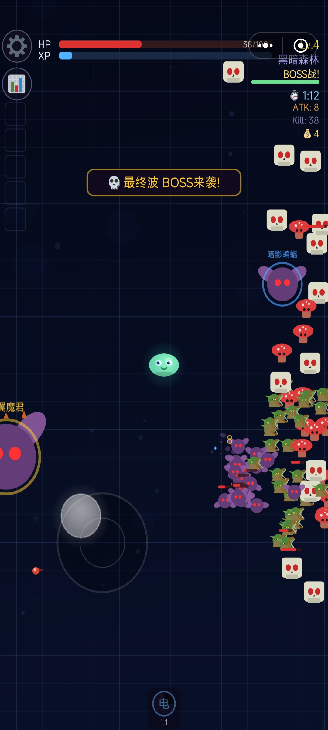 史莱姆无限进化游戏玩法详解与进阶攻略