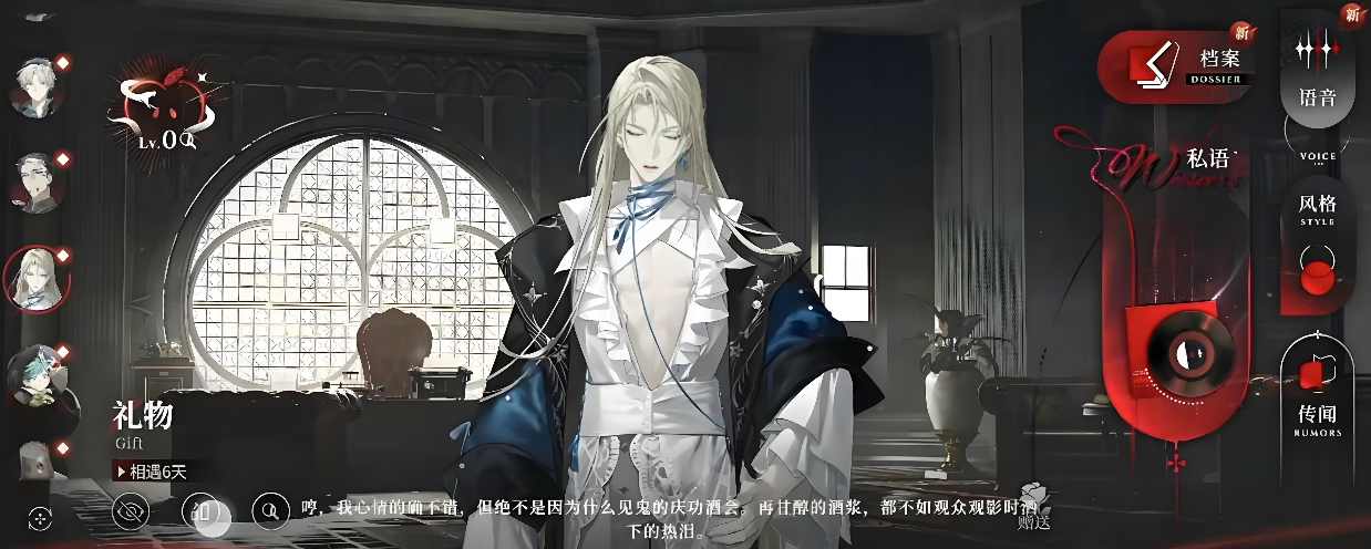 夜幕之下戏中人角色解析与技能详解