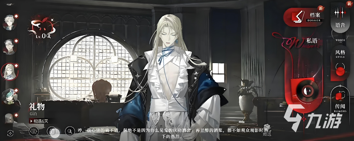 夜幕之下戏中人角色解析与技能详解